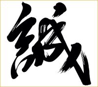 Chinese Image 1